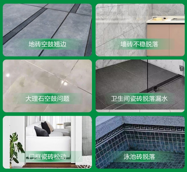 黄梅瓷砖空鼓维修公司分享下旧房翻新时，原瓷砖基层处理不到位可能会导致的问题
